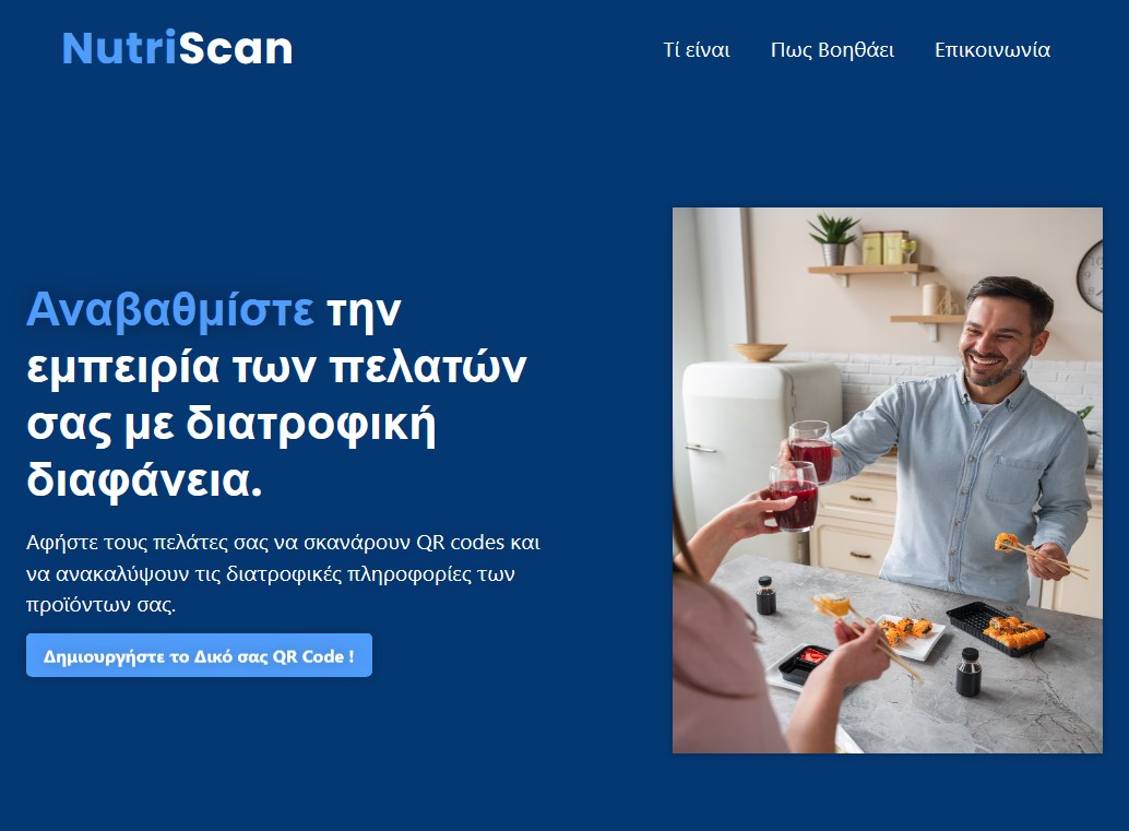 NutriScanner